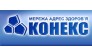 Конекс